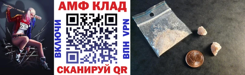 АМФ Розовый Шарыпово