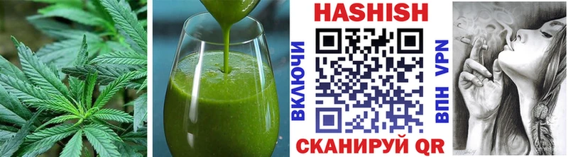 Печенье с ТГК марихуана  где найти   Шарыпово 