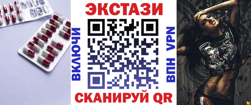 MEGA tor  Шарыпово  ЭКСТАЗИ DUBAI 