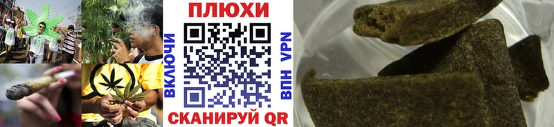 Гашиш гарик  Шарыпово 