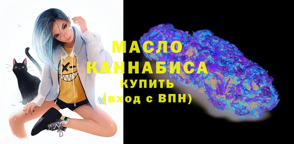 трава Балахна
