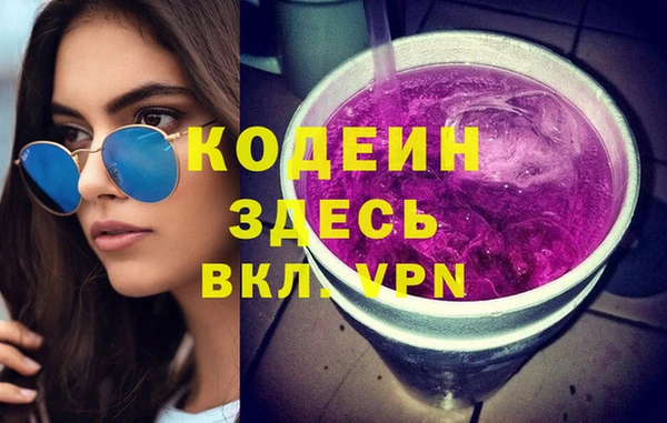 метамфетамин Балабаново