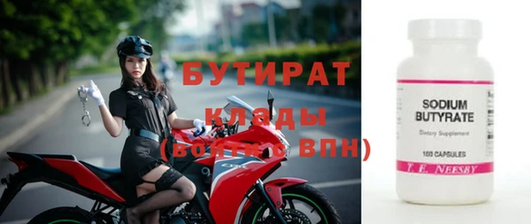 трава Балахна