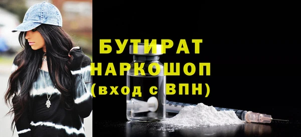 метамфетамин Балабаново