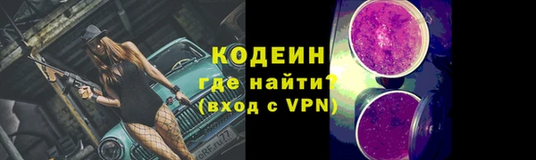 метамфетамин Балабаново