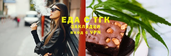 метамфетамин Балабаново