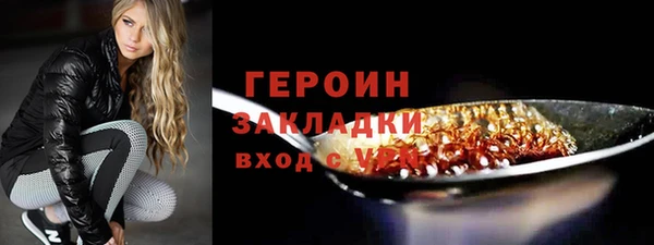 трава Балахна