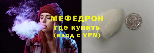 метамфетамин Балабаново