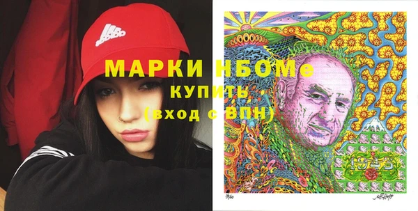 метамфетамин Балабаново