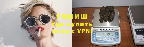 метамфетамин Балабаново
