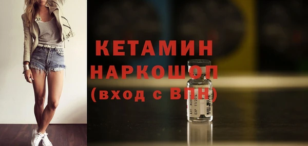 метамфетамин Балабаново