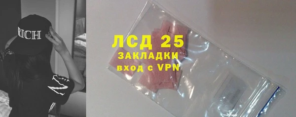 трава Балахна