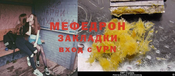 метамфетамин Балабаново