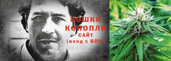 метамфетамин Балабаново