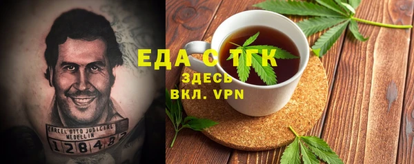 трава Балахна