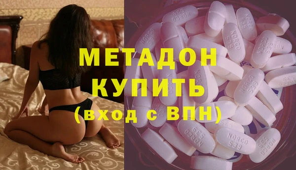 метамфетамин Балабаново