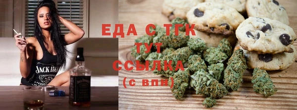 метамфетамин Балабаново