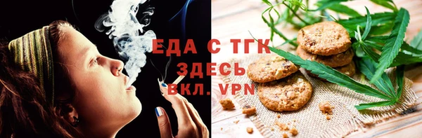 трава Балахна