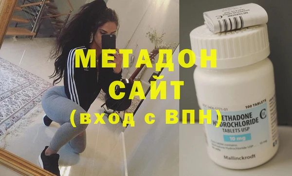 метамфетамин Балабаново