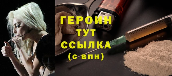 трава Балахна