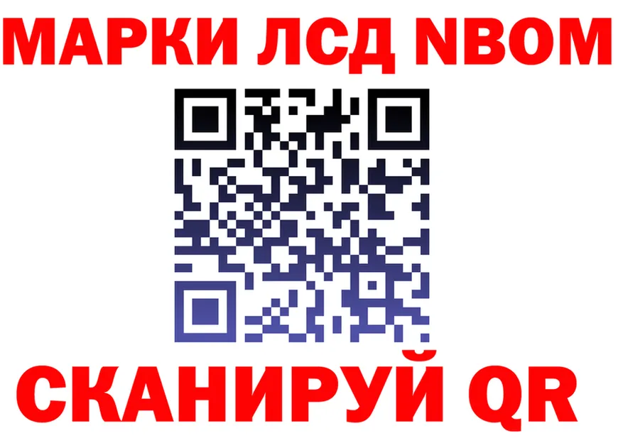 Как найти закладки?  формула Шарыпово