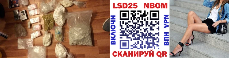 где продают   Шарыпово  Лсд 25 экстази кислота 