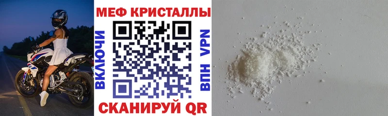 МЯУ-МЯУ VHQ  блэк спрут зеркало  Шарыпово 
