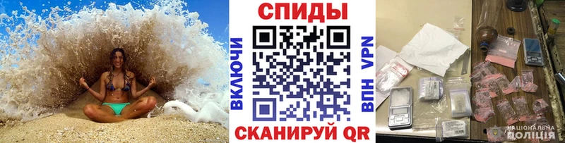 закладка  Шарыпово  Метамфетамин Декстрометамфетамин 99.9% 