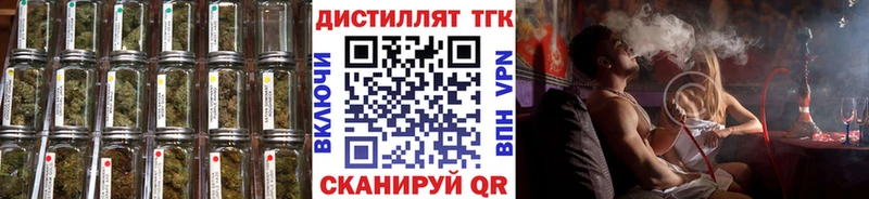 Дистиллят ТГК жижа  блэк спрут зеркало  Шарыпово 