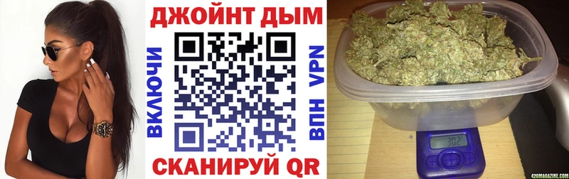 МАРИХУАНА гибрид  Шарыпово 